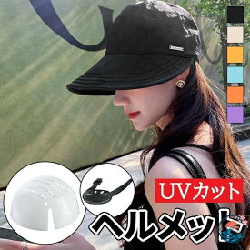 自転車ヘルメット 自転車 ヘルメット 女性用 おしゃれ 大人 帽子 おしゃれ ハット型ヘルメット バケットハット 大人用 子供 ジュニア 通