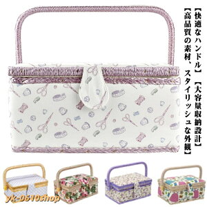 ミシン糸 ケース 裁縫」の人気商品一覧・価格比較 - 価格.com