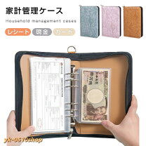 楽天市場】ポーチ 韓国（手帳・日記帳・家計簿｜手帳・ノート・紙製品 