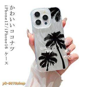 �P�[�X iPhone15 iPhone17 �A�C�t�H��16 ������� iPhone16Pro ���� iPhone14 iPhone17�P�[�X