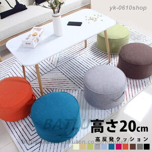 �q���p ������ �I�b�g�}�� ���x���_�[ �Ⴂ ������ ���z�c ������ �q�� ���� ������� 20cm �t���A�X�c�[�� ���[�X�c�[�� �����̂��� �G �y �� �ۈ֎q 20�Z���` ���� ����