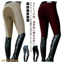 楽天市場】乗馬 パンツ キッズの通販