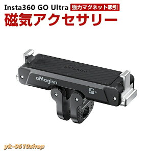 Insta360 GO Ultra�p�X�g���[�g�A�[���W���C���g ���C�z�� �A�N�Z�T���[ �W���C���g�p�[�c �A�N�V�����J���� �Œ�B�e �ȒP�ݒu �p�x ���� �����A�_�v�^�[ �}�E���g �֗��O ���p �l�C