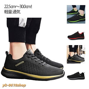 ���f�B�[�X �����Y �X�|�[�c�V���[�Y 29cm �����j���O�V���[�Y ���� �y�� 4E 4e 29 �ʊw �����d�� �E�H�[�L���O�V���[�Y 28cm �ʋ� �^���C �ʋC