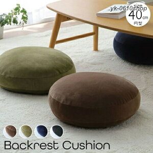 ��������N�b�V���� ���n �������� 40R×6cm �������� �ی` �N�b�V���� �����b�N�X �k���� �i�`������ ���������� �u���E�� �O���[�� �l�C�r�[ �u���b�N �� �� spp ������� ��������