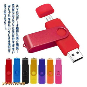 ������ USB������ USB2.0�������[ MicroUSB usb USB�������[ ������� �t���b�V�������� 2in1 USB��������]�� Type-C PC iPad iPhone