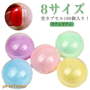 ���� �J�v�Z�� 60mm 32mm 45mm 100�Z�b�g 55mm �K�`���K�`�� 65mm �ߋ� �C�x���g �������� �K�`���K�`���p 50mm �i�i �q���� �K�`���|�� �������� ���Ղ� ���̋@�p