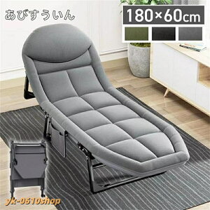 �܂肽���݃x�b�h 180×55cm �܂��� �`�F�A �x�b�h ���N���C�j���O�`�F�A ���N���C�j���O ###�ȈՃx�b�hAB30### �|�[�^�u���x�b�h �ȈՃx�b�h
