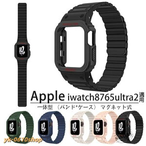 �A�b�v���E�H�b�` �Ή� �o���h �P�[�X ��̌^ �V���R�� apple iwatch 98765ultra2 ��� �ی�P�[�X �x���g �}�O�l�b�g�� apple�E�I�b�`�o���h