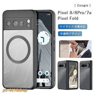 �����^ TPU �Ռ��z�� Pixel �w�ʃP�[�X �y�� ���ϖh�~ �w��h�~ Pro �X�}�z�P�[�X �ی�P�[�X �P�[�X Google �h�� ���C�z�� 7a