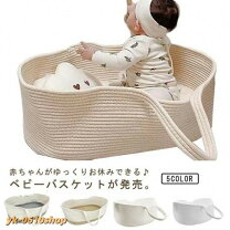 楽天市場】籐 かご（クーハン｜ベビー用インテリア・収納用品 