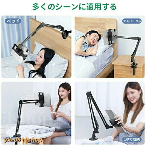 �x�b�h�p���p�u�b�N�A�[�� �Q�Ȃ���Ǐ��ɍœK ������ �Ǐ��X�^���h 360�x��] �f�X�N���z���_�[ �^�u���b�g �g�� �X�}�z�Ή� �u�b�N�X�^���h �Q���܂܉��K�Ǐ��p�i ���p �{�u��