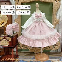 白 ロリータ ワンピース おもちゃ の通販