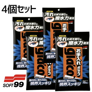 yXs[hoׁz\tg99 KR 10 4Zbg KXN[i[  eiX EFbgV[g ԗpKXPA ܂h~ ԓ| J[pi NAE @ J΍