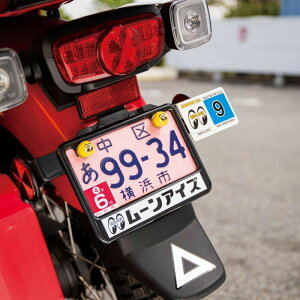 【スピード出荷】MOONEYES カタカナロゴ ライセンスプレートフレーム ブラック 50cc〜125cc対応 バイク ナンバーフレーム カスタムパーツ アメリカンスタイル 簡単取付 個性派デザイン 原付 中
