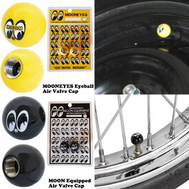 【スピード出荷】MOONEYES エアバルブキャップ EYEBALL MOON Equipped イエロー ブラック タイヤ バイク 車 自転車用 カスタム パーツ ドレスアップ おしゃれ アメリカン雑貨 2個セット ガレージスタイル アクセサリー 2色展開