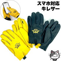 楽天市場】黄色（グローブ｜バイクウェア・プロテクター）：バイク用品 