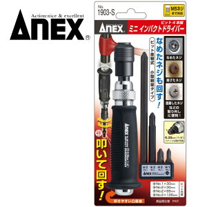 yXs[hoׁzANEX AlbNX ~jCpNghCo[Zbg NO.1903-S KтlW ŒlWɒ@Ďg ֎ vXhCo[ RpNg HZbg DIY C  { 蓮H