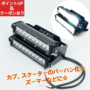 yXs[hoׁzZOOMER Y[}[ wbhCg oCN AF58 _uLED _u LED wbhCg wbhv Cg v ėp Ju fBI XN[^[ o[n o[n JX^ I[g