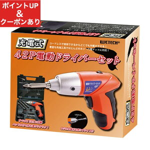 yXs[hoׁzEBL dhCo[Zbg WJ-8151/42P [d R[hX LEDCgt 42_Zbg P[Xt rbg[ DIY H eiX C Ɨp ƒp @\ n