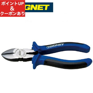 yXs[hoׁzSIGNET VOlbg ̓jbp[ RtH[g^Cv 160mm jbp[ H vC[ Ɨp  eiX dH DIY nhc[ ϋv i RtH[gObv 