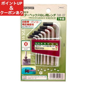 yXs[hoׁzgNX`Zbg 7{g T^`Zbg X^[^wbNX` ^` HZbg T10 T15 T20 T25 T27 T30 T40   oCN Cp RpNg[ SSPower THR