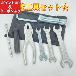 yXs[hoׁzԍڍHZbg ԍڍH H oCN I[goC  ] TOOL c[ c[Zbg eiX |[^u g Xpi hCo[ vO` vC[ hCo