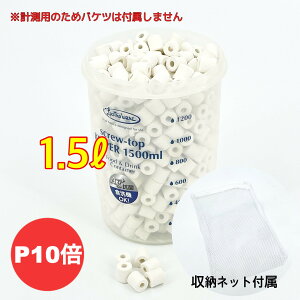 �y�X�s�[�h�o�ׁz�h�߃����O �����O���h�ߍ� �h�ߍ� �Z���~�b�N�����O �l�b�g�t�� ���� 1.5���b�g�� �����O�F�� �o�C�I�O���X�����O �F�� ��� �����O��� �M�ы� �C���� ���� �A�N�A���E�� 