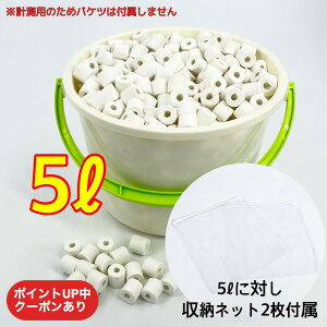 �y�X�s�[�h�o�ׁz�h�߃����O �Z���~�b�N�����O �l�b�g�t�� 5���b�g�� 10���b�g�� 15���b�g�� ��3.5�L�� �h�ߍ� �o�C�I�O���X�����O �F�� ��� �����O��� �����O�F�� �M�ы� �C���� ���� �A�N