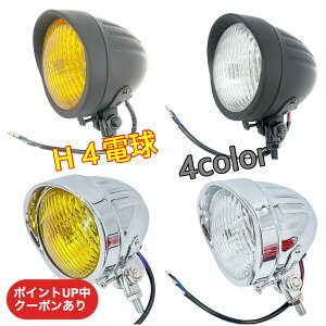 �y�X�s�[�h�o�ׁz�o�C�N �x�[�c���C�g �w�b�h���C�g H4 �d�� 4.5�x�[�c���C�g 4.5�C���` ���b�L �u���b�N �C�G���[�����Y �N���A�����Y �C�G���[ �N���A �o�C�U�[ �`���b�p�[ �{�o�[ �I�[�g�o