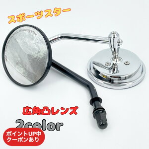 yXs[hoׁzoCN ~[ A_[~[ ی^ Eh ʃY ubN bL ЊOi Ep JX^ ėp 3C` n[[ X|[cX^[ XL1200 XL883 `bp[ {o[ }b