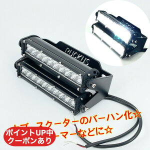 �y�X�s�[�h�o�ׁzZOOMER �Y�[�}�[ �w�b�h���C�g �o�C�N AF58 �_�u��LED �_�u�� LED �w�b�h���C�g �w�b�h�����v ���C�g �����v �ėp �J�u �f�B�I �X�N�[�^�[ �o�[�n���� �o�[�n�� �J�X�^�� �I�[�g