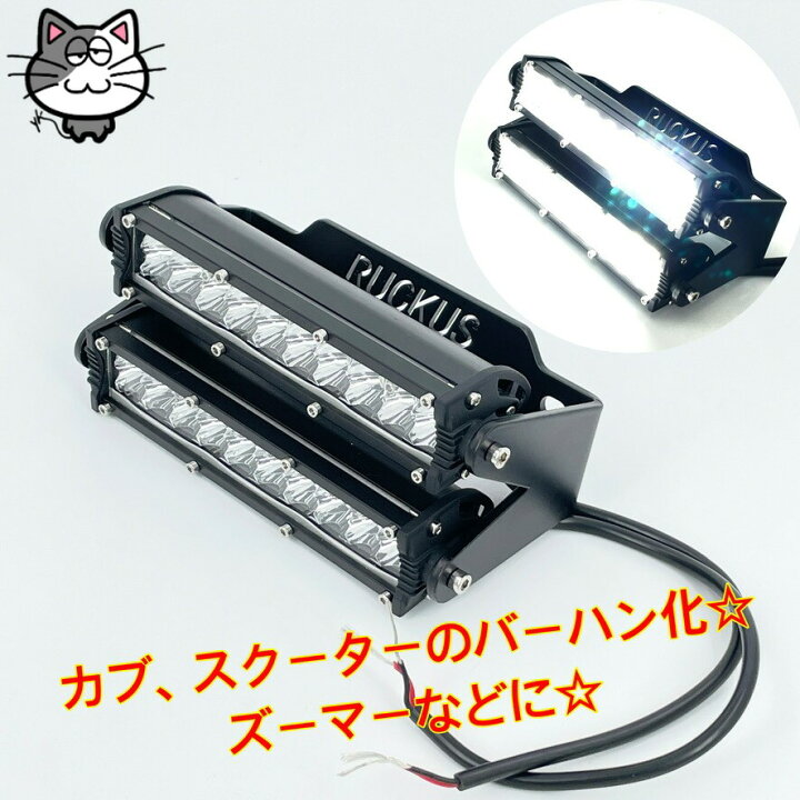 楽天市場】【スピード出荷】ZOOMER ズーマー ヘッドライト バイク AF58 
