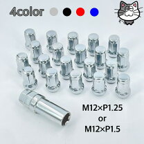 楽天市場】スズキ ホイールナット m12 1.25の通販