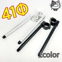 楽天市場】セパレートハンドル 41の通販