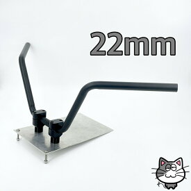 【スピード出荷】バイク ハンドル ブラック アップ クルージング バー アップハンドル 22ミリ 22.2ミリ 22mm 22.2mm 7/8インチ 7/8in バイク トラッカー アメリカン チョッパー ボバー オートバイ バイクパーツ カスタム カスタムパーツ ykshopb ykshoph