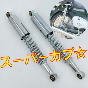 yXs[hoׁzAVbN VbN TXyV X[p[Ju c50 c70 c90 gJu oCN I[goCA ATXyV TX ATX 33Z` ւ z_ honda  