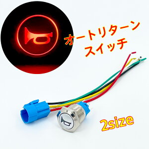 yXs[hoׁzz[XCb` mbN^[XCb` LEDvt 16mm 19mm ߂XCb` h 12v 24v NNV{^ z[ XCb` LED 12V z[ ėp  z[XCb`