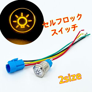 yXs[hoׁztHOXCb` ZtbNXCb` 16mm 19mm LEDvt bNXCb` h 12v 24v tHOvXCb` XCb` LED 12V tHOCg ėp  tHOCg
