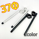 【スピード出荷】バイク セパハン セパレート ハンドル  37パイ ...