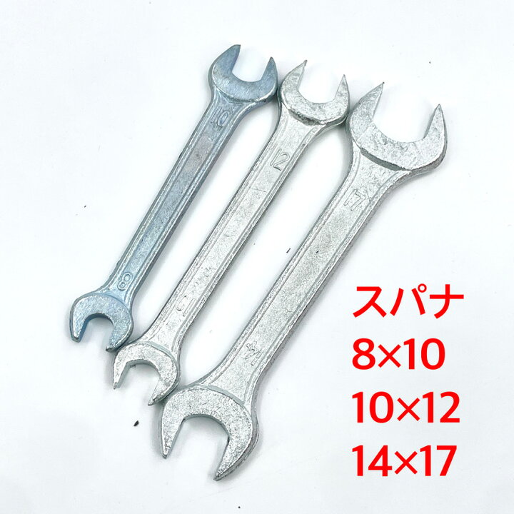 楽天市場】【最強翌日配送】車載工具セット 車載工具 工具 バイク 