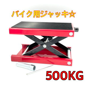 yXs[hoׁzoCN I[goC WbL oCNWbL Ήd500kg S}bgdグ oCNtg [^[TCNWbL I[goC ^C H p^Ot 蓮 p
