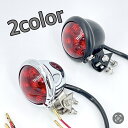 【スピード出荷】バイク テールランプ テール オートバイ 小型 ...