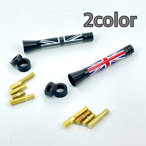 【スピード出荷】ミニ クーパー BMW mini ショート アンテナ ショートアンテナ カーアンテナ ラジオ ラジオアンテナ ユニオンジャック カスタム アクセサリー 車 カー用品 外装 小物 ドレスア