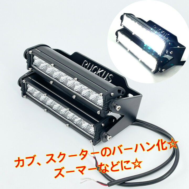 楽天市場】【スピード出荷】ZOOMER ズーマー ヘッドライト バイク AF58 