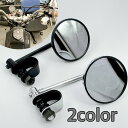 【スピード出荷】バイク ミラー 3インチ ブラック メッキ  クラ...