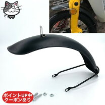 楽天市場】ホンダ カブ c50（外装パーツ｜パーツ）：バイク用品<車用品 