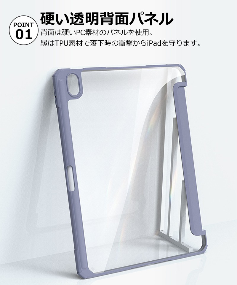 楽天市場】【強化ガラスフィルム 付き】iPad ケース 第9世代 ペン収納 