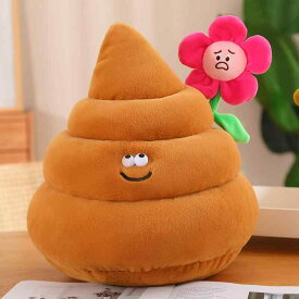 クッション 枕 ふわふわ 男の子 女の子 インテリア おもちゃ ぬいぐるみ 人形 かわいい ベビー 赤ちゃん 子供 プレゼント おすすめ 誕生日 ギフト クリスマス 贈り物 出産祝い おもしろ うんこ 個性的 パロディ 花