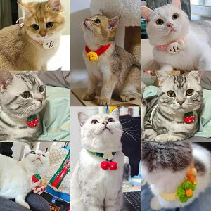 おすすめ 犬 猫 ペット グッズ かわいい おしゃれ 首輪 装飾 調節可能 スカーフ ニット 花 さくらんぼ チェリー リボン ベル 鈴 花 ニンジン 蜂 たい焼き シンプル